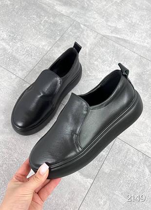 Кожаные лоферы 36-40