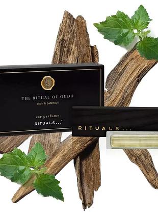 Автомобильный парфюм ритуал ауда - rituals car perfume ritual of oudh + 2 refills 6 g