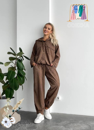 Костюм оверсайз (s-xl)