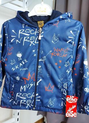 Вітровка else на хлопчика 1 рочок