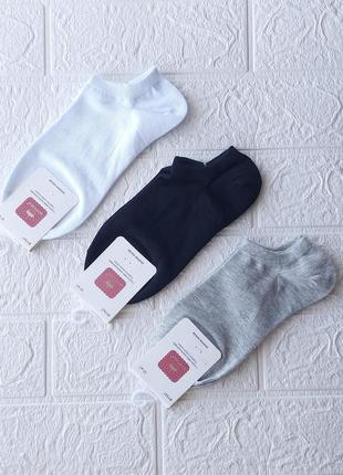 5 пар підліткові демісезонні короткі шкарпетки "корона"36-41р.