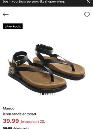 Сандалии mango
