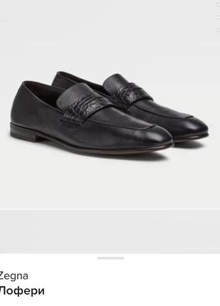 Ermenegido zegna, чоловічі лофери, made in italy