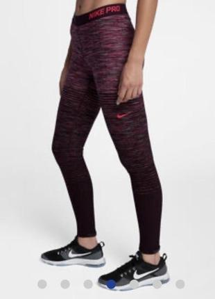 Nike pro hyperwarm р.s лосины лосіни найк про