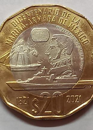 Мексика 20 песо, nd (2021) 200 років військово-морським силам мексики No1755