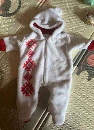 Человечек на осень