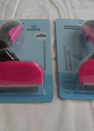 Щетка (фурминатор) для удаления подшерстка, самоочищающаяся, большой, все цвета