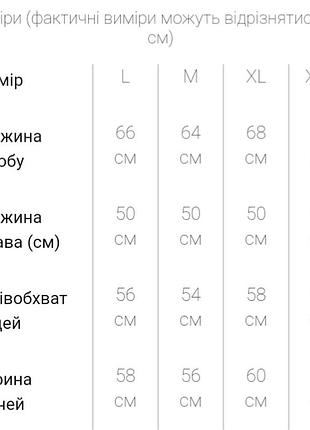 Батник мужской на флисе 5