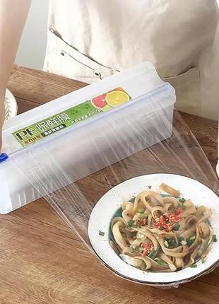 Кухонний диспенсер пластиковий різак для харчової плівки