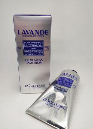 Крем для рук "лаванда" l'occitane lavande hand cream