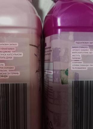 (36 прань+) концентрований кондиціонер, парфуми для тканини eden floral 720мл