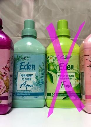 (36 прань+) кондиціонер, парфуми для тканини eden floral 720мл