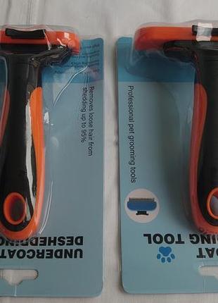 Щетка (фурминатор) для удаления подшерстка, самоочищающаяся, малая, все цвета