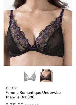 Бюстгальтер aubade pp 75 c