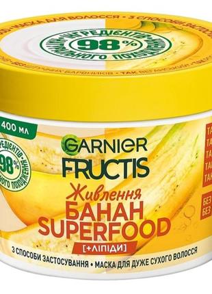 Маска для волосся 3 в 1 garnier fructis, 400 мл