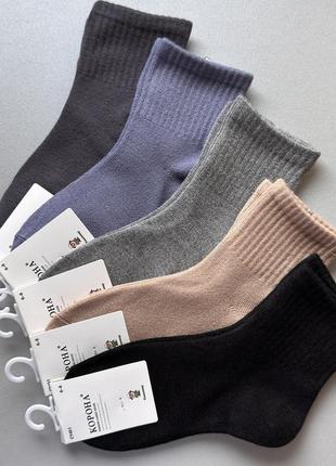 27-31 і 31-36 кашемірові однотонні теплі в не товсті шкарпетки