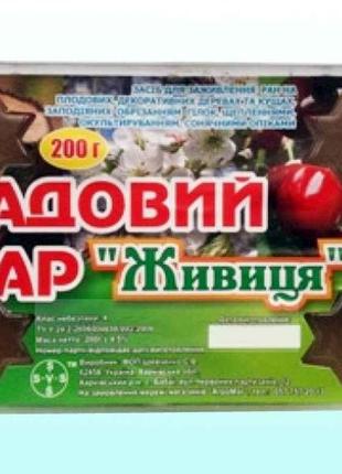 Садовий вар живица 200г тм агромаг