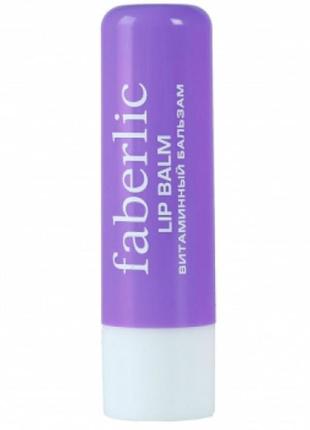 Вітамінний бальзам для губ lip balm із авокадо 4571 faberlic