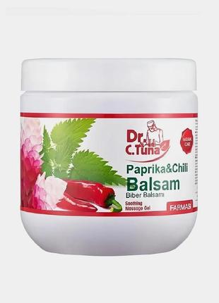 Масажний гель з перцем paprika balsam dr.tuna farmasi 1103010