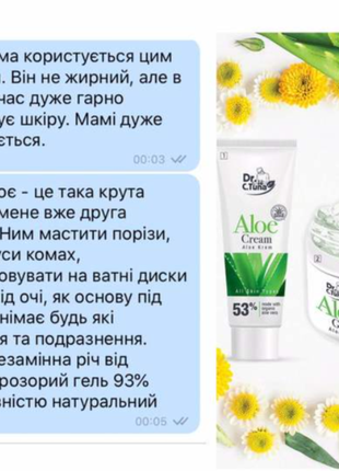 Гель для обличчя та тіла алоє вера aloe vera dr.tuna farmasi3 фото