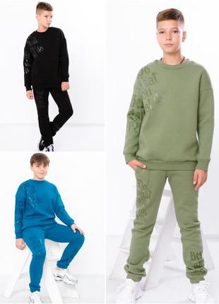 Підлітковий зимовий спортивний костюм на флісі