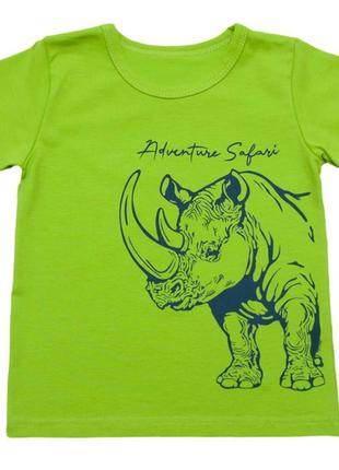 Футболка для хлопця зріст 92-158см