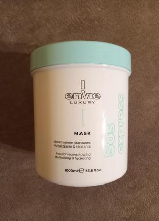 Маска envie sos express з амінокислотами , 1000мл