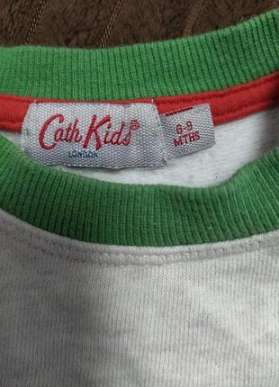 Cath kids 6-9 міс. 2