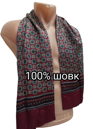 Шарф з натурального шовку