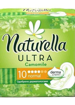 Гігієнічні прокладки 4 крап naturella ultra normal 10шт.