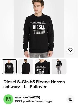 Свитшот diesel