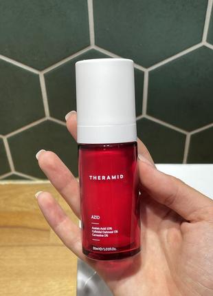 Theramid azid 15% azelaic acid  сироватка з азелаїновою кислотою