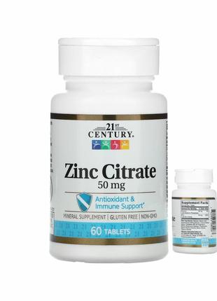 21st Century цитрат цинка 50 мг 60 таблеток комплекс с кальцием zinc citrate для иммунитета cen-28026