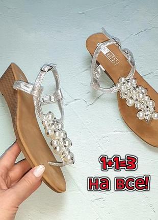 🎁1+1=3 новые стильные серебристые босоножки с жемчужинами lucky shoes, размер 38