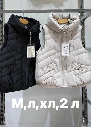 Жіноча стьобана жилетка,безрукавка,женская жилетка,жилет на осень осенняя тёплая