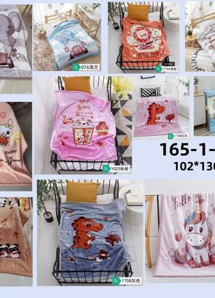 Плюшевые детские пледы.