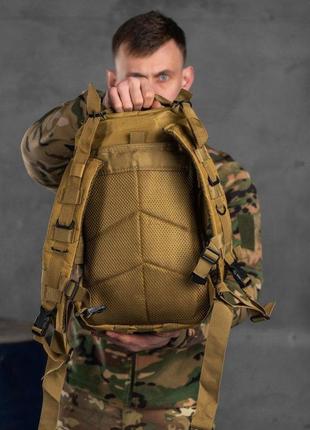 Армійський рюкзак 25 літрів система molle рюкзак матеріал оксфорд пісочного кольору компактний військовий рюкзак6 фото