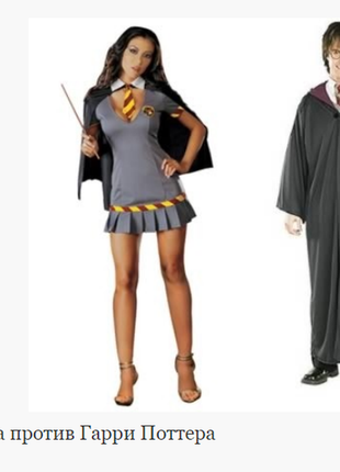 Герміона harry potter гаррі потер orion costumes жіноче карнавальне сексплаття для косплею