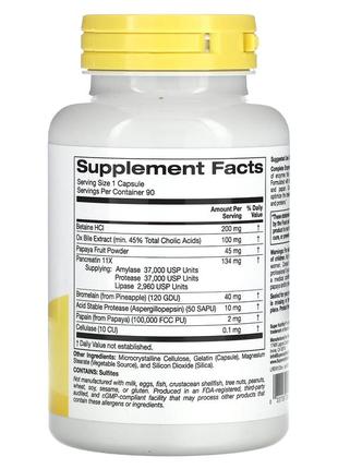 Super nutrition simplyone полный комплекс ферментов 90 капсул поддержка пищеварения витамин spn-001243 фото