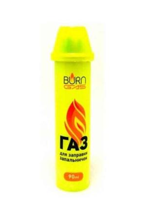 Балончик газовий 90ml пл. жовтий тм burn gas