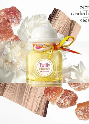 Пробник hermès twilly eau ginger eau de parfum