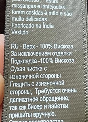 Сукня5 фото