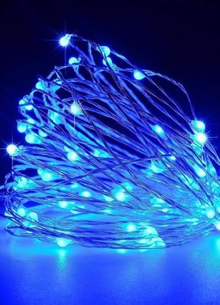 Гірлянда "роса" 50 led, біла, 5 м, на батарейках elisey
