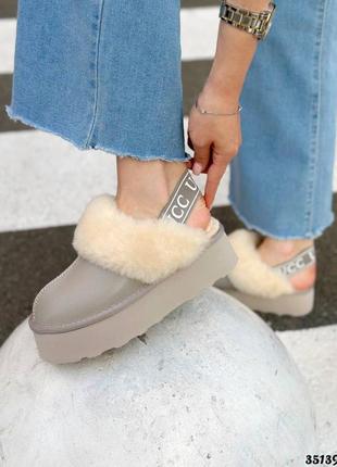 Натуральные угги-мюли