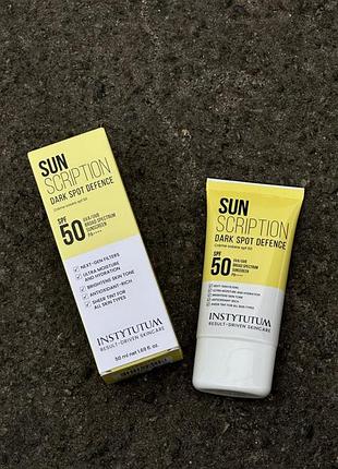 Instytutum sunscription dark spot defence spf 50 - сонцезахисний крем з освітлюючим ефектом
