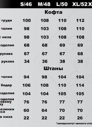 Спортивні костюми adidas9 фото