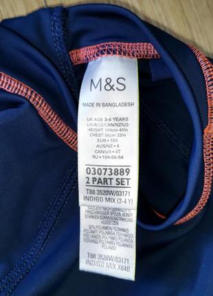 Купальна кофта, аква кофта m&amp;s4 фото