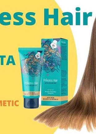 Princess hair - маска для ускорения роста и оздоровления волос3 фото