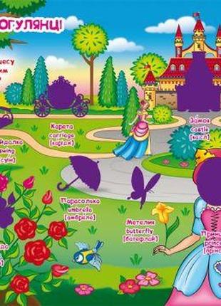 Большая книга "развивающие наклейки. умные задания. принцессы" (укр) [tsi139540-тsі]2 фото