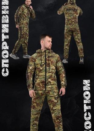 Спортивный костюм мультикам army, военный спорт костюм летний цвет мультикам, летний военный костюм воєнторг